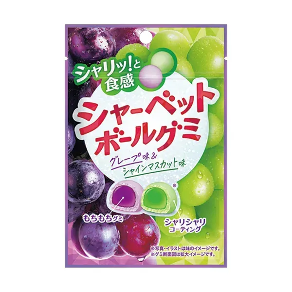 CLEAT Sherbet Ball Gummy