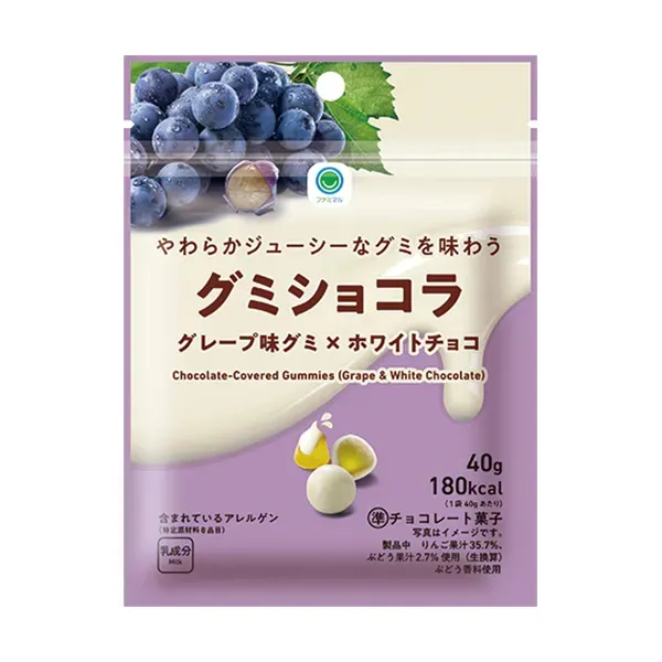 Soft and Juicy Gummy Chocolat Grape