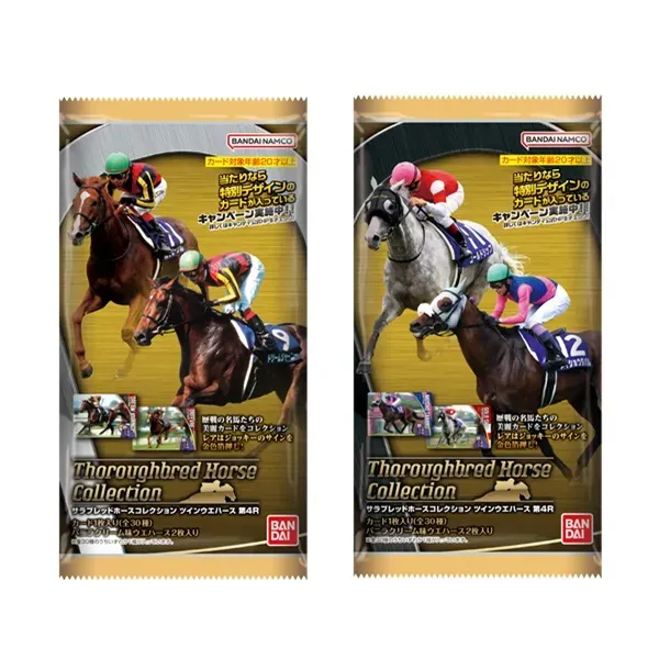 THOROUGHBRED HORSE COLLECTION Twin Wafers 4th R