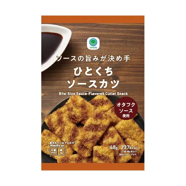 Bite-Sized Sauce Katsu with Flavorful Sauce