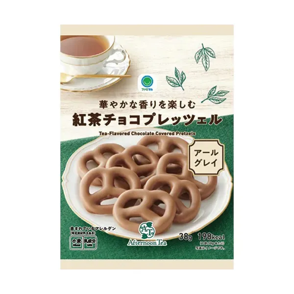 【「Afternoon Tea」監修】華やかな香りを楽しむ紅茶チョコプレッツェル