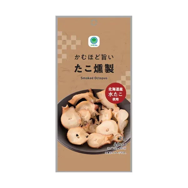かむほど旨いたこ燻製