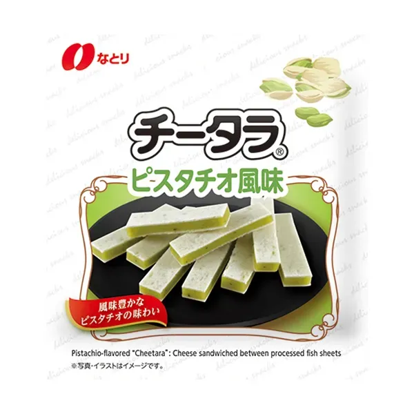 なとり チータラ ピスタチオ風味