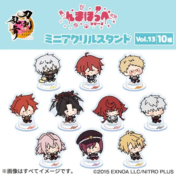 TOUKEN RANBU ONLINE Nmhoppe Mini Acrylic Stand Vol.13