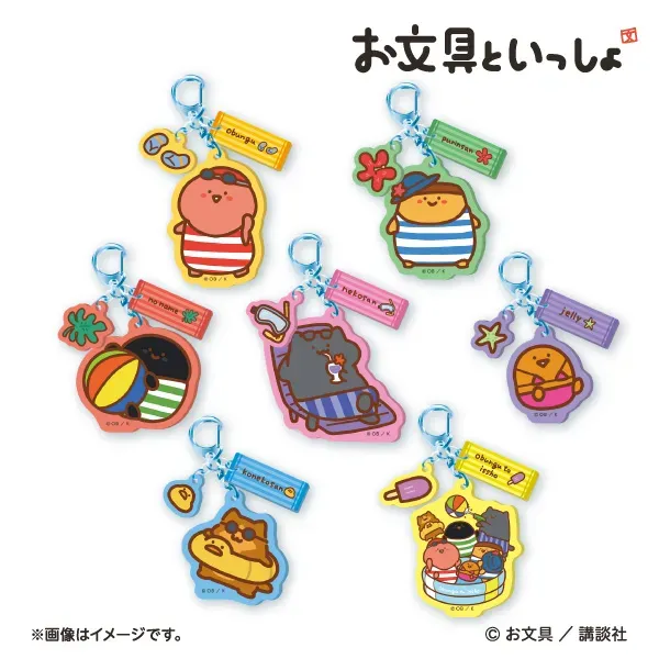 Obungu to Issho Original Acrylic Key Ring