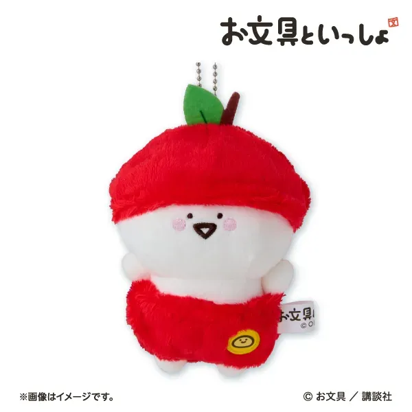 Obungu to Issho Original Plushie Key Ring