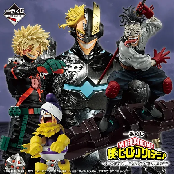 ICHIBAN KUJI MY HERO ACADEMIA -A Story of Always Reaching Out-
