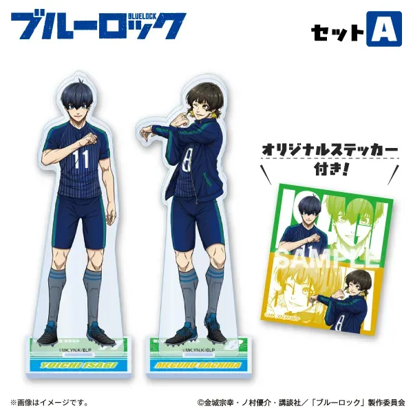 [FAMIMA Online Exclusive] BLUE LOCK Acrylic Stand Set