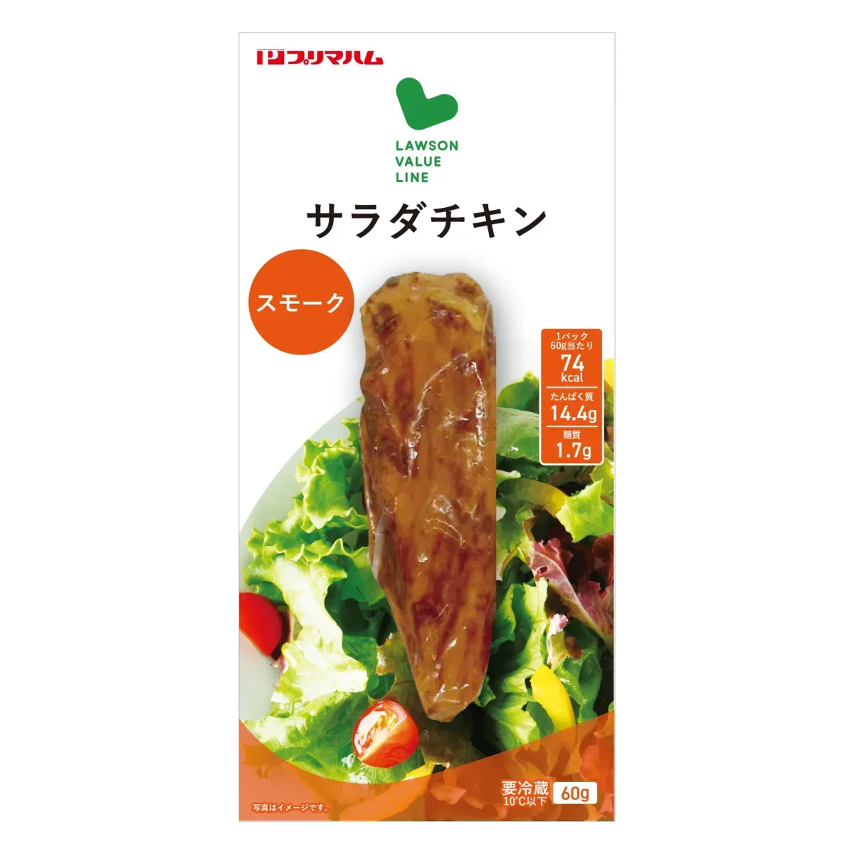 샐러드 치킨 블록 스모크