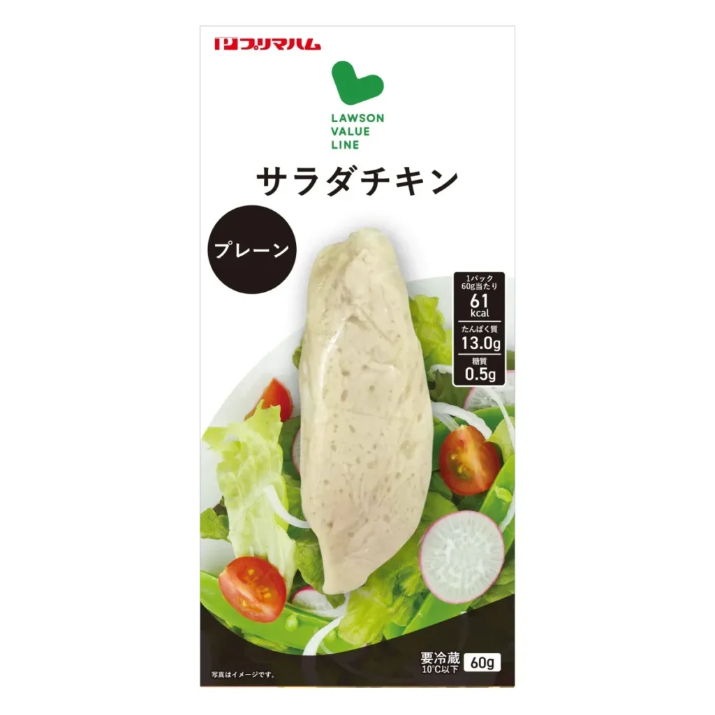 샐러드 치킨 블록 플레인