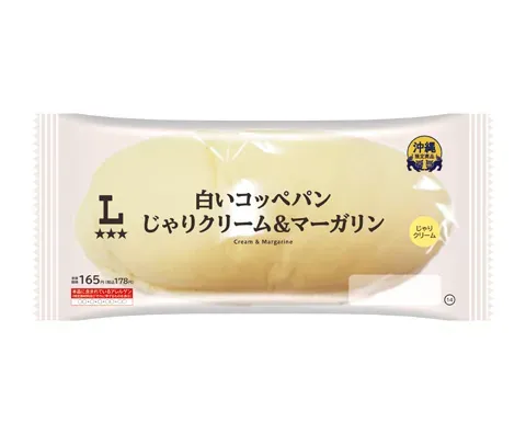 White Koppepan with Crunchy Sugar Cream and Margarine