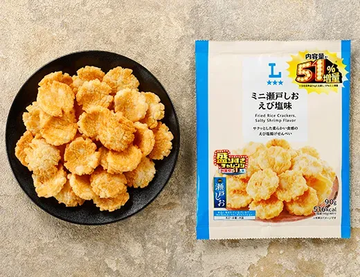 Mini Setoshio Shrimp Salt Flavor (51% Extra)