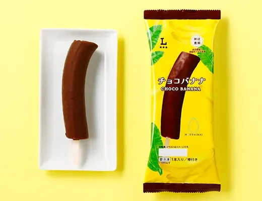 MOTTAINAI チョコバナナ