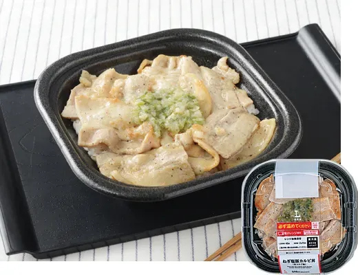 ねぎ塩豚カルビ丼(麦入りご飯)
