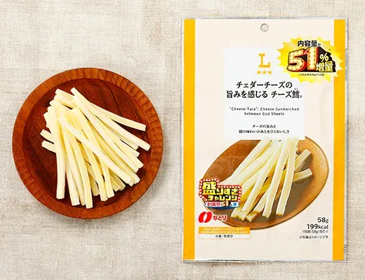 Savory Cheddar Cheese Cod Strips (51% Extra)