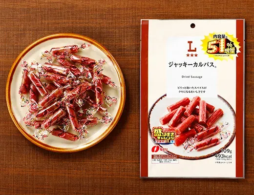 JACKIE Calpas® (51% Extra)