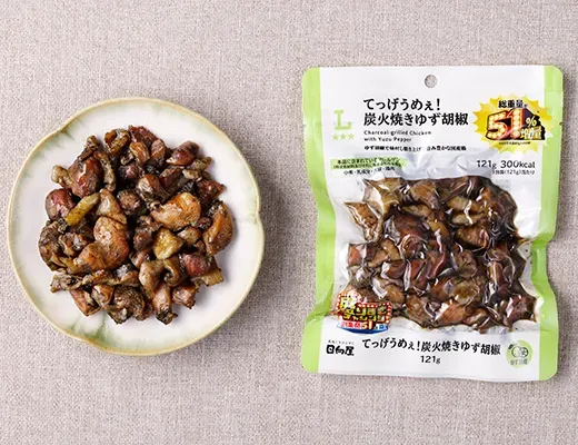 Super Tasty! Charcoal Grilled Chicken with Yuzu Kosho (51% Extra)