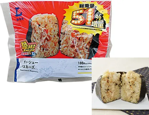Extra Large Portion! Chashu Pork & Mayonnaise Rice Ball