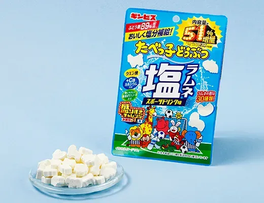 ギンビス たべっ子どうぶつ塩ラムネ スポーツドリンク味 51%増量