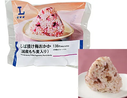 시바즈케 매실 가쓰오부시 주먹밥(국산 찰보리 함유)