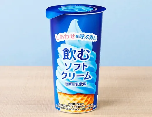 Happiness-Bringing Blue Soft Serve Drink