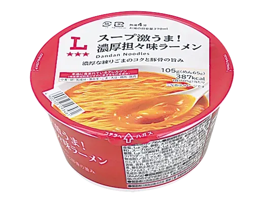 Super Tasty Soup! Rich Dandan Noodles