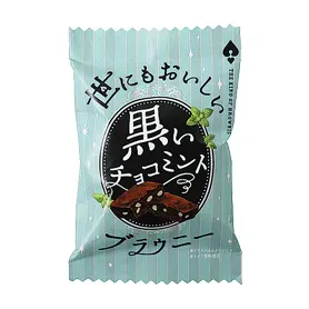 World’s Best Black Chocolate Mint Brownie