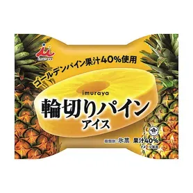 슬라이스 파인애플 아이스 75ml