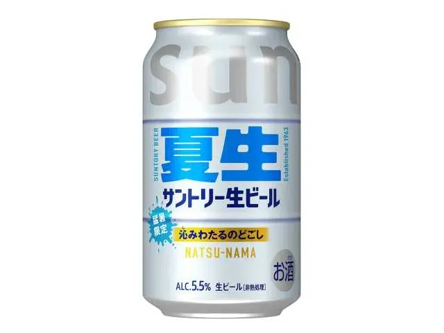 サントリー 生ビール  350ml