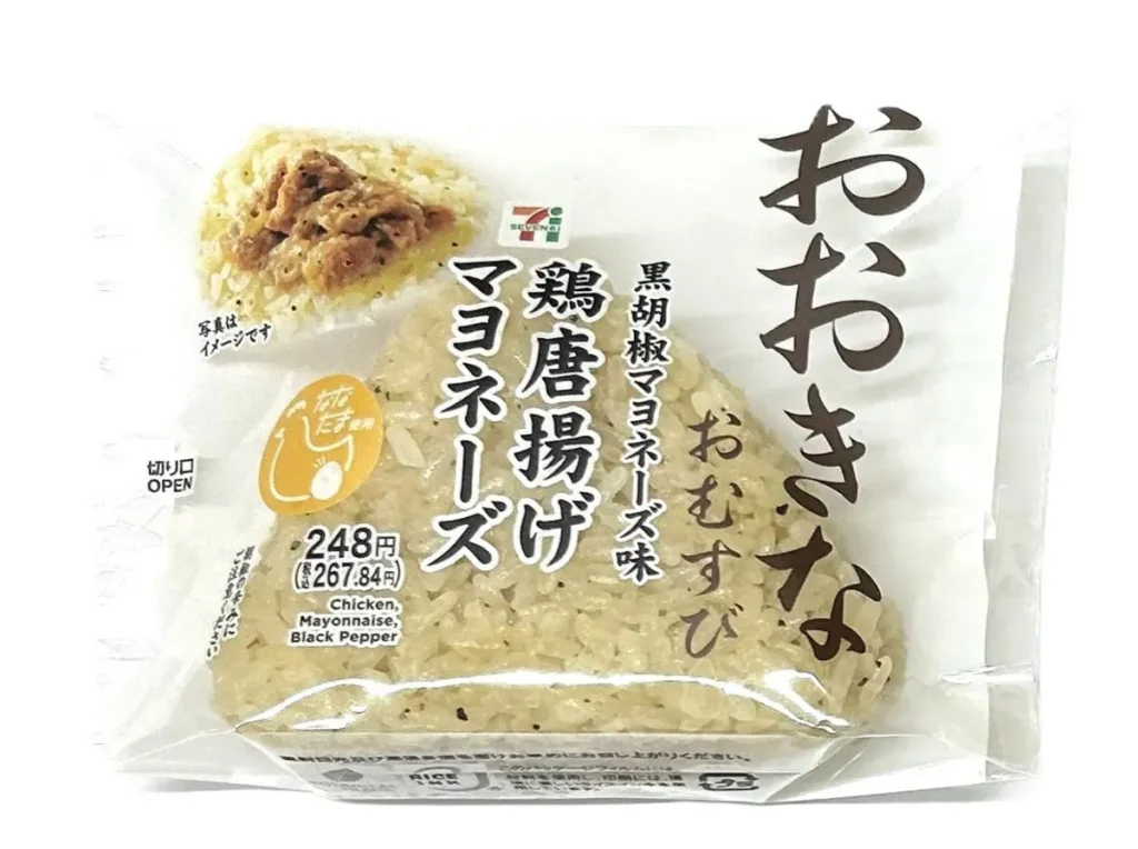커다란 주먹밥 닭강정 마요네즈