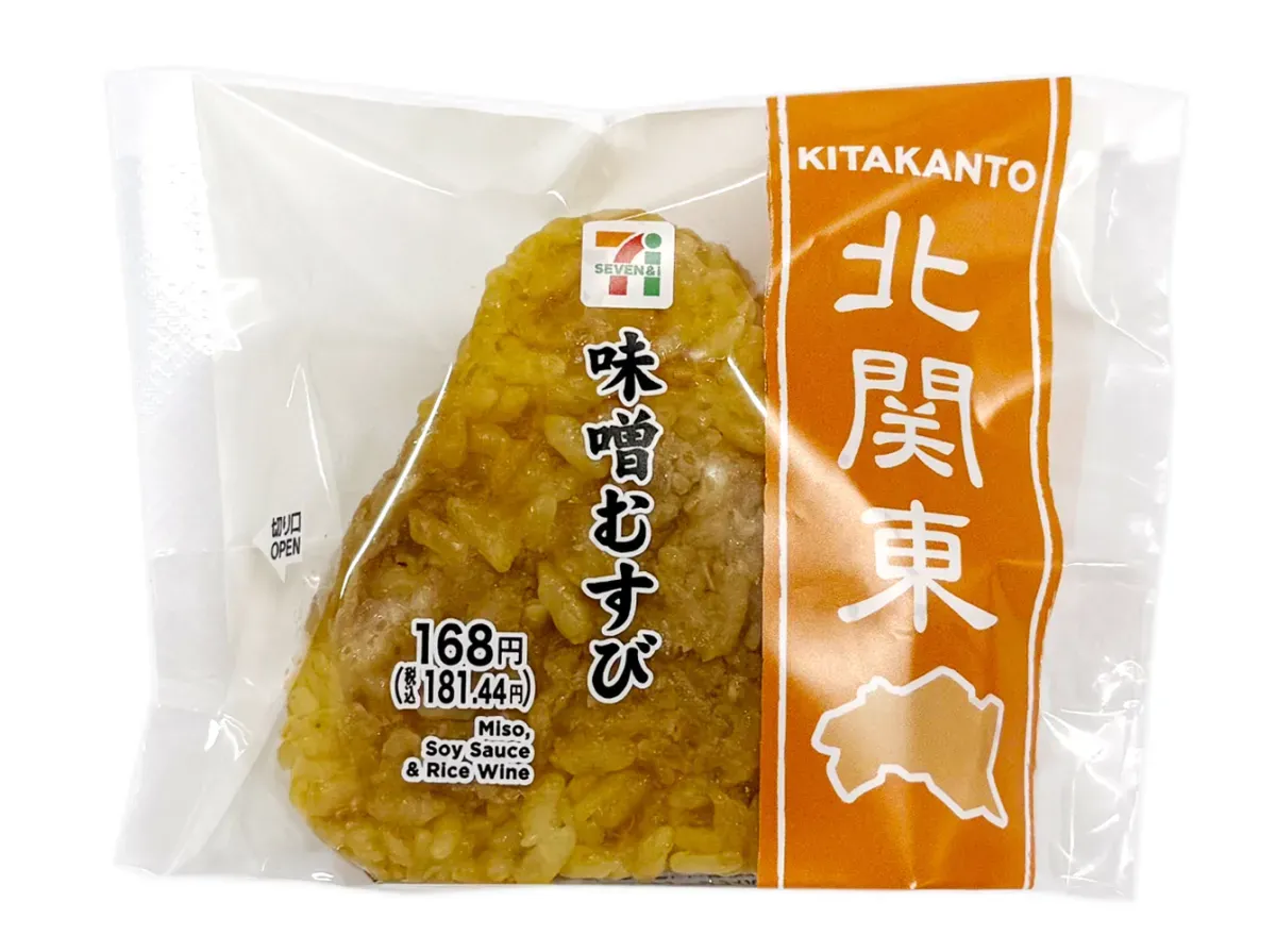 味噌むすび