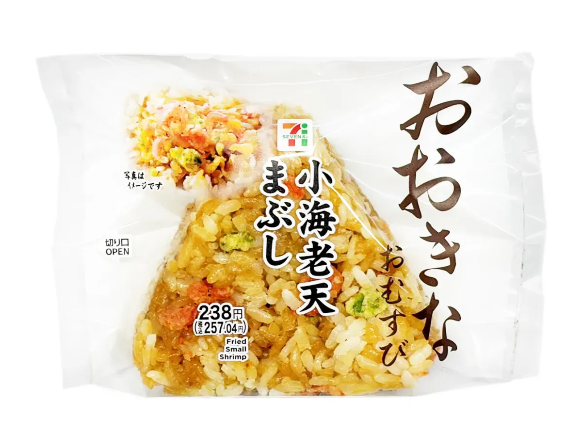おおきなおむすび 小海老天まぶし