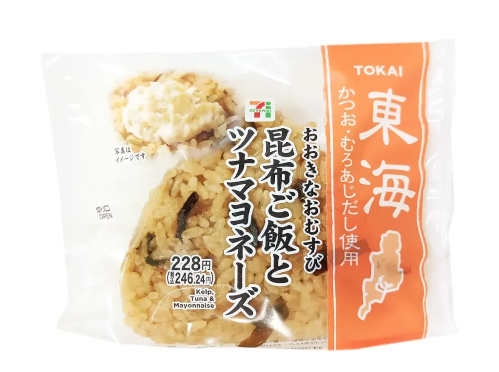 Large Rice Ball with Kelp Rice and Tuna Mayonnaise