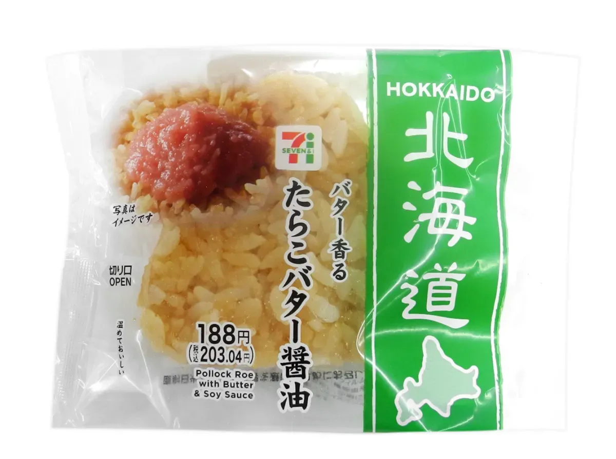 たらこバター醤油おむすび