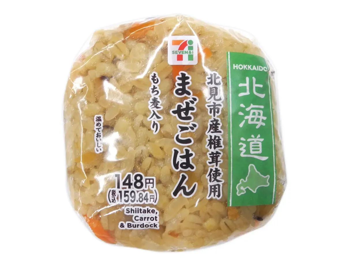 もち麦おむすび まぜごはん