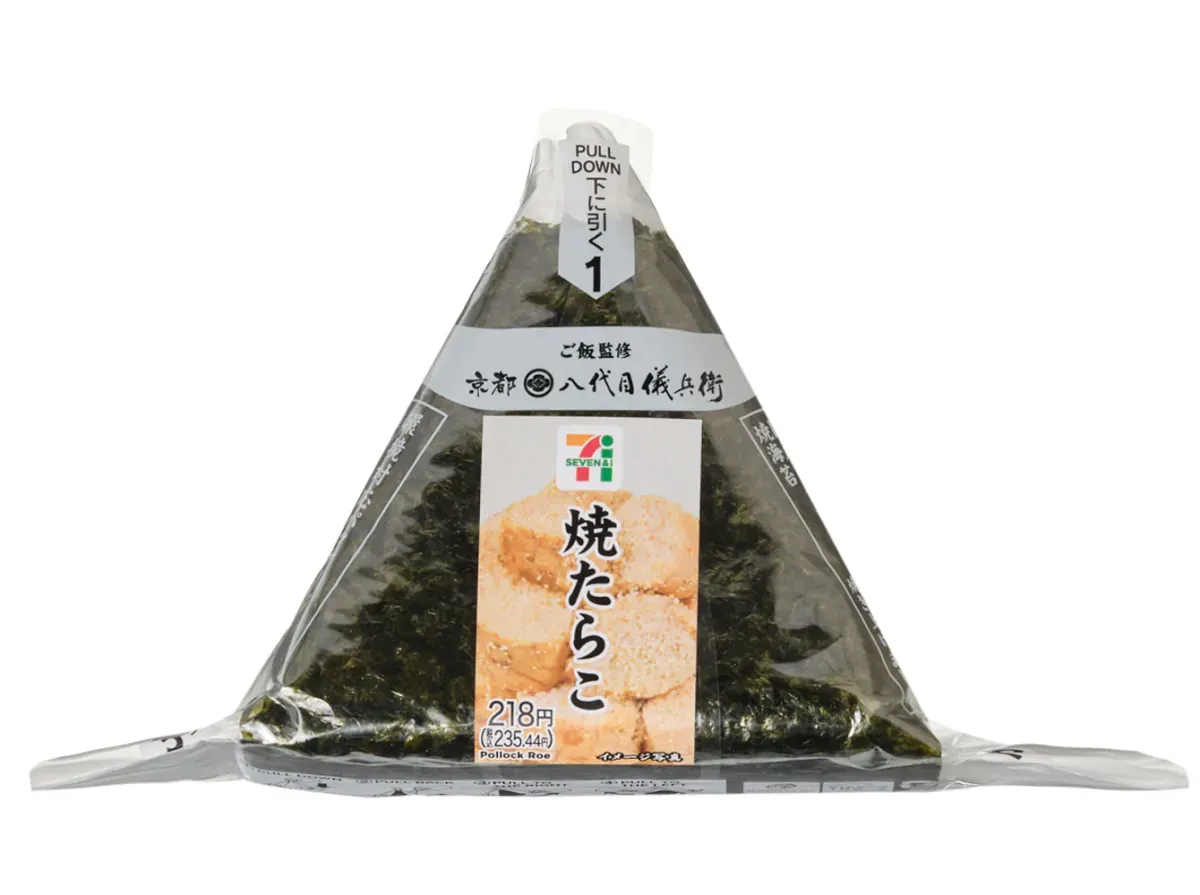 수제 주먹밥 구운 명란젓