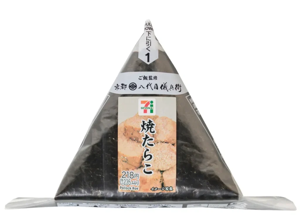 수제 주먹밥 구운 명란젓