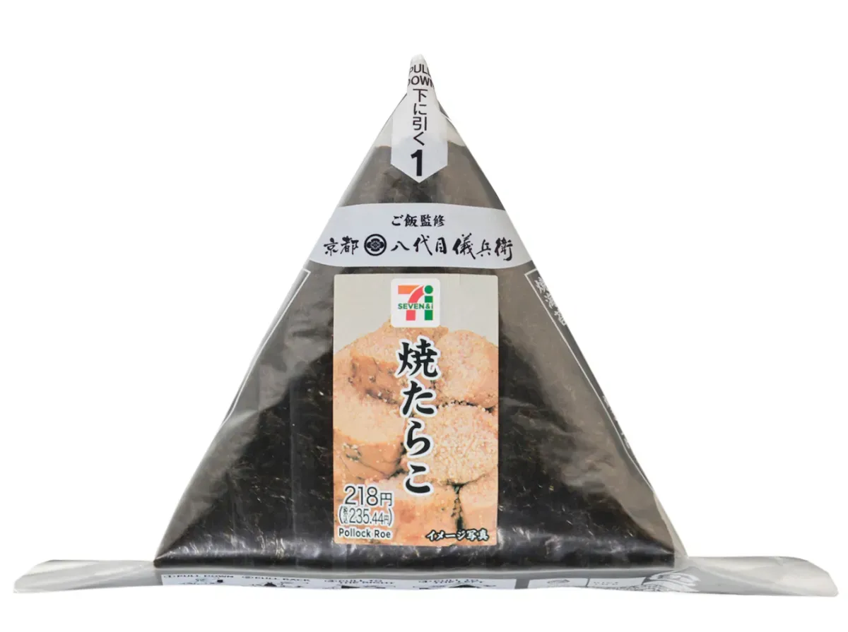 手巻おにぎり 焼たらこ