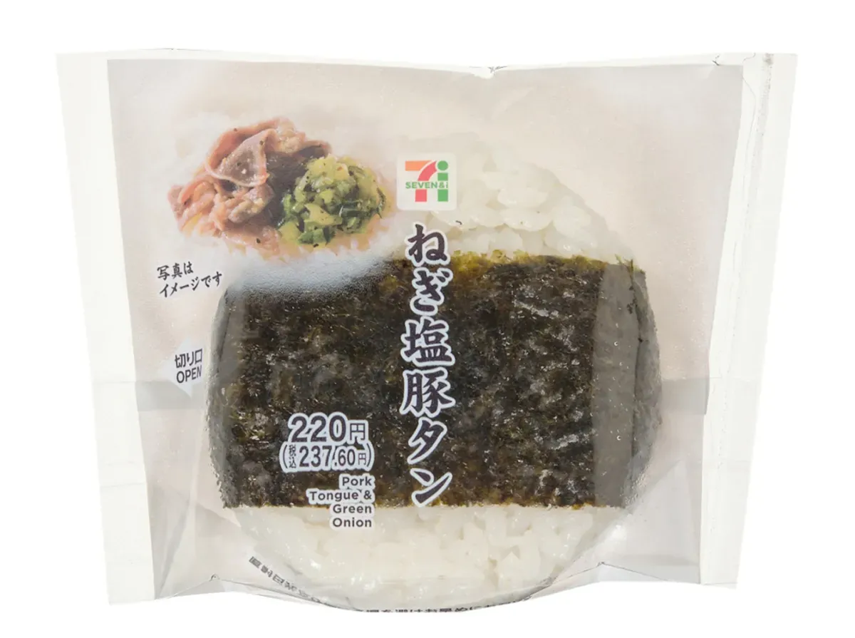 Wrapped Rice Ball Salted Pork Tongue with Green Onion