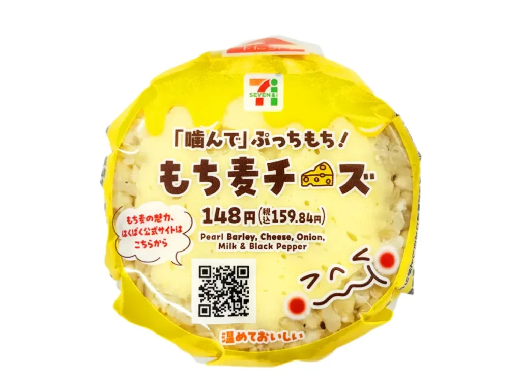 Chewy Mochi-Mugi Barley Cheese Rice Ball