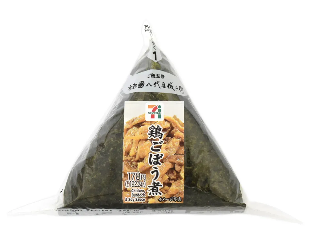수제 삼각김밥 닭고기 우엉 조림
