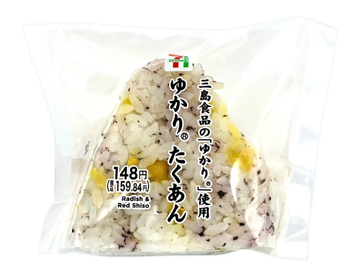 ゆかりたくあんおむすび