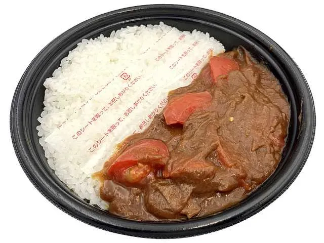 甘みハヤシ 新潟県産トマト焼きのせ