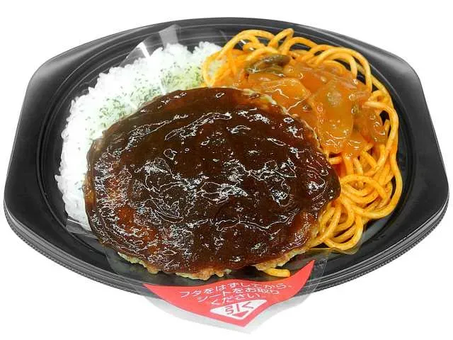 Western-style Plate Hamburg Steak & Neapolitan Pasta