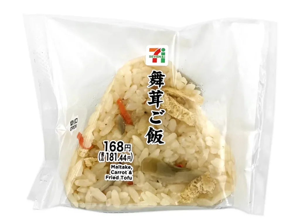 Maitake Mushroom Rice Ball