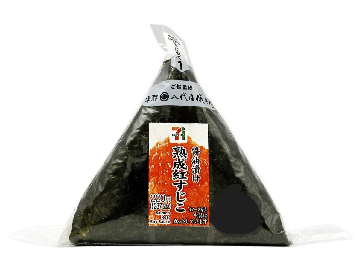 手巻おにぎり 熟成紅すじこ醤油漬け