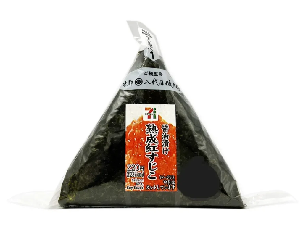 手巻おにぎり 熟成紅すじこ醤油漬け