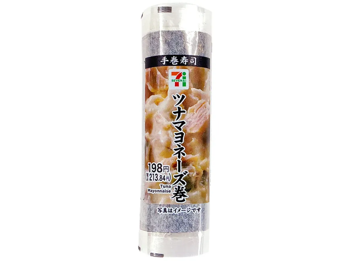 手巻寿司ツナマヨネーズ巻