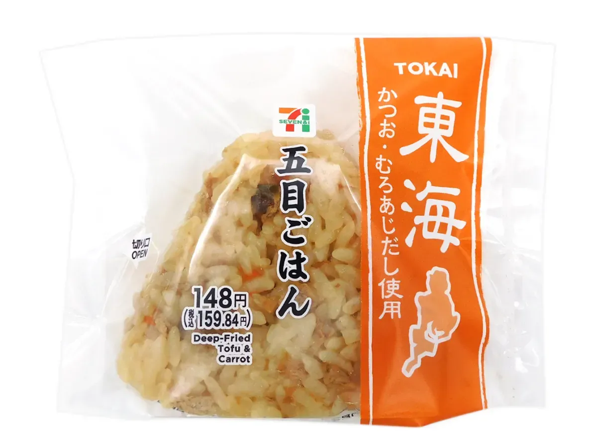 Tokai Limited Chicken and Vegetable Mixed Rice Rice Ball