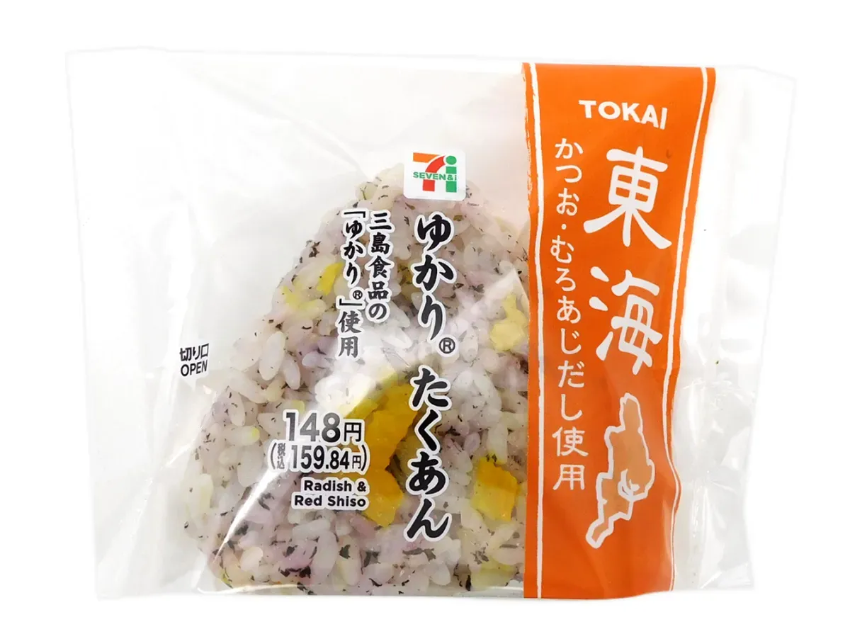 Tokai Limited Yukari and Pickled Radish Rice Ball